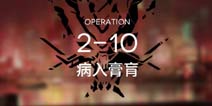 ���շ�������2-10ͨ�ع��� 2-10�����Ƽ�