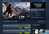 ����������ս��֮Ӱ��Steam��ʱ�ۿ� �ƽ���ײͽ���87