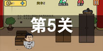 ���е����뺦��2��5����ô�� ��5�ع������