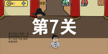 ���е����뺦��2��7����ô�� ��7�ع������