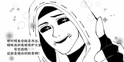 �����˸�ͬ����Ӷ���ռ� �ܿ˵���ȡ��