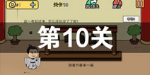 ���е����뺦��2��10����ô�� ��10�ع������