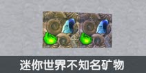 �������粻֪�������ʲô ��֪�������ʲô