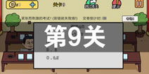 ���е����뺦��2��9����ô�� ��9�ع������