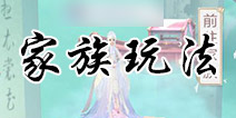 �������¼������淨�������� ����ר����װ������������