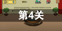 ���е����뺦��2��4����ô�� ��4�ع������