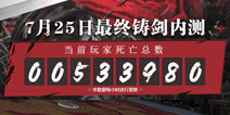 ���Ǻ���������7��28��18�㽫��ͣ���� �ڲ�����ͻ��14��