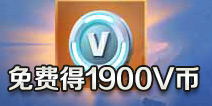 ����֮ҹvb��ѻ�ȡ ����֮ҹ1900v����ѵ÷���