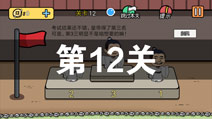 ���е����뺦��2��12����ô�� ��12�ع������