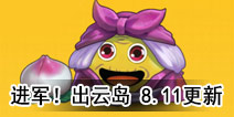 ��˼���Թ����Ƶ� 8��11������������&������
