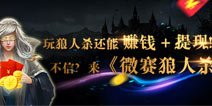 ������ɱ����׬Ǯ+���֣����ţ�������΢������ɱ��