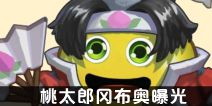 ��˼���Թ���̫�ɸԲ����ع� ��̫�ɼ����츳