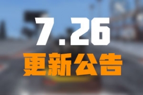 ��Ұ�ж��ɳ������淨���� 7��26��ά�����¹���