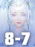 ��������8-7���� ��������8-7�������乥��