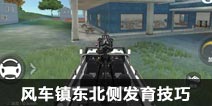 CF����������ѵ�糵�򶫱��෢������