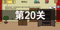 ���е����뺦��2��20����ô�� ��20�ع������