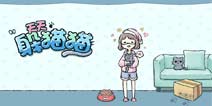 �죡���������èè�����ҵ���ֻСè��