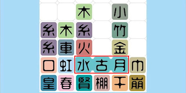 �ⲻ���ǡ�2048���𣿺��ְ�ģ�