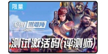 ���������OL���������Ķһ� ����ʦ������һ��̳�