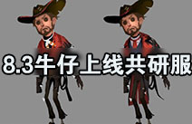 �����˸�ţ��8��3�����߹��з� �����ĺ����˽�һ��