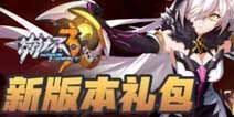 ����3V2.5�汾����ϼܱ��׻��̵� �ḻ�������㻻