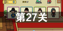 ���е����뺦��2��27����ô�� ��27�ع������