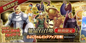��FGO�������������������� С���鿨ħ����Ϯ��