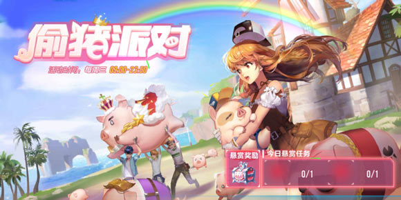 QQ�ɳ�����͵���ɶ���ô�� ͵��ģʽ�淨����