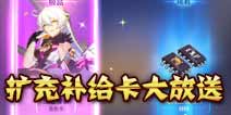 ����3�Ƕ�APP���� ȫ�����䲹���������