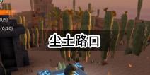 ��������ʿ����·�ڵ�ͼ���� ����·�ڵ�ͼ��Դ