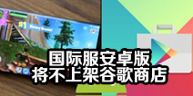 �ٷ�����������֮ҹ���ʷ���׿�潫���ϼܹȸ��̵�