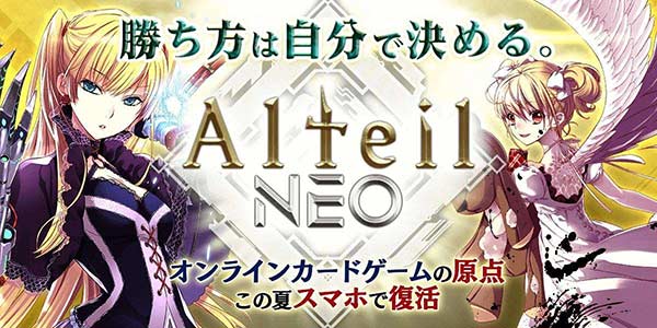 �������� ����������Ϸ��Alteil��������ֲ�漴��ɾ�����