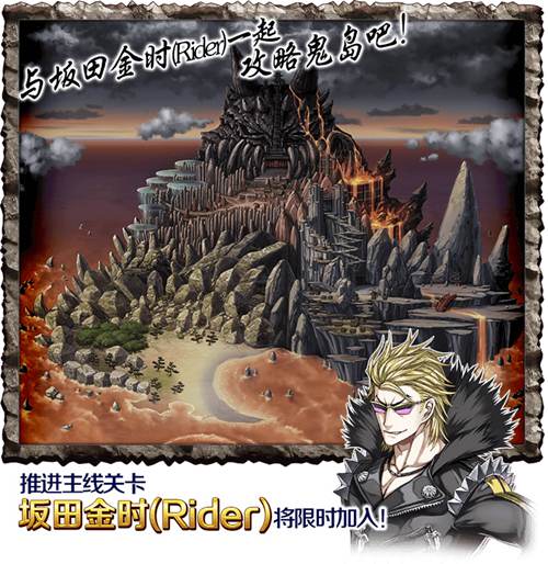 FGO��ħ��٤���ӹ������� Դ���������ʱ����ǰ��ʱ�ٻ� 