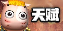 �ҽ�mt4��ҽ�츳�ӵ��Ƽ� �����츳�ӵ㾭�����
