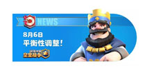 ����ս��8��6��ƽ���Ե��� ը��������