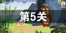 ʷС�ӵı�Ц����2��5����ô�� ��5��ͨ�ع���