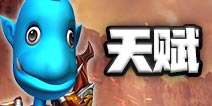 �ҽ�mt4�����츳�ӵ��Ƽ� �����츳�ӵ㾭�����