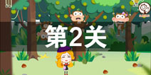 ʷС�ӵı�Ц����2��2����ô�� ��2��ͨ�ع���
