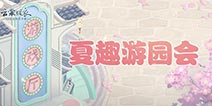 �������»Ԥ�棺��Ȥ��԰�ᱬ�ϵ�һ��!
