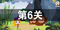 ʷС�ӵı�Ц����2��6����ô�� ��6��ͨ�ع���