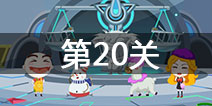 ʷС�ӵı�Ц����2��20����ô�� ��20��ͨ�ع���