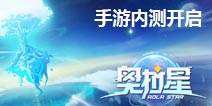 ���������ξ�Ӣ�ڲ�8��7�տ��� ��Ϸ�������ȿ�