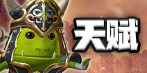 �ҽ�mt4����ʦ�츳�ӵ��Ƽ� ��ʿ�츳�ӵ㾭�����