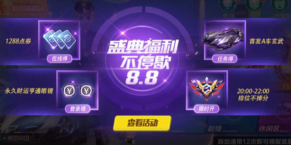 QQ�ɳ�����8��8������ʢ�����һ�� ��������� ��λ������