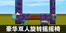 �����������˫��ҡҡ�� �ÿ��ֺ����˫��ҡҡ��
