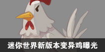 ���������°汾���켦�ع� ��һֻ������ļ�
