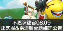 ��˼���Թ�08.09��ʽ��&����������ά������