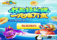 �����㺣������Ϸ�淨���� �ɻ��ֽ����Ϸ