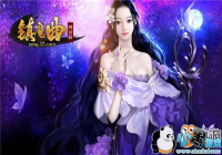 ����ħ����ҳ�桷ʱװ�淨���� ���ϵͳ����