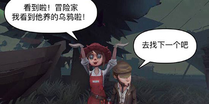 �����˸�ͬ������ ׯ԰����/������2